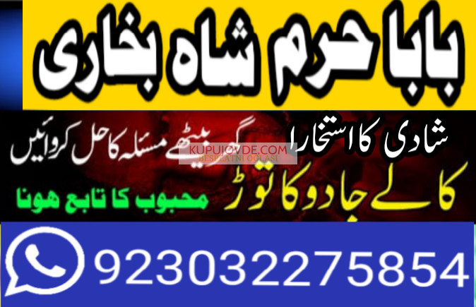 kala ilam specialist expert amil baba lahore exper