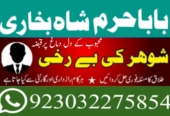 kala ilam specialist expert amil baba lahore exper