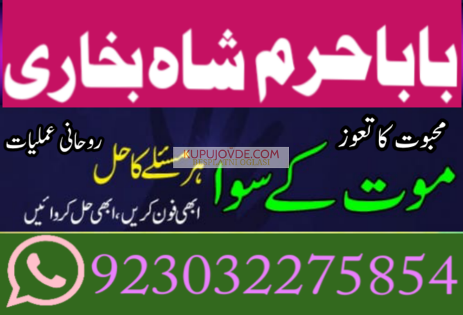 kala ilam specialist expert amil baba lahore exper