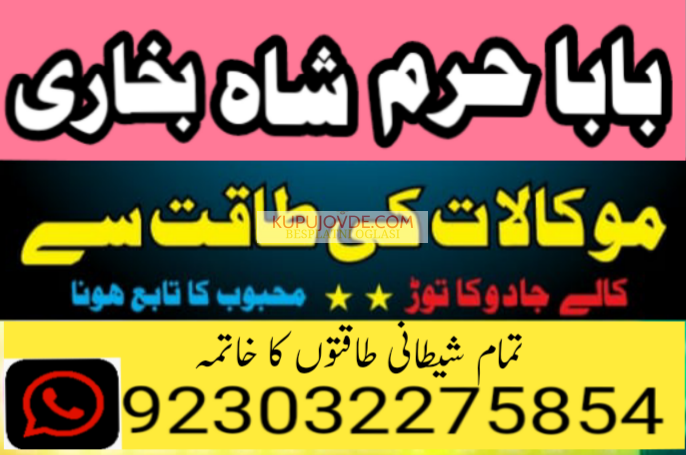 kala ilam specialist expert amil baba lahore exper