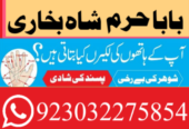 kala ilam specialist expert amil baba lahore exper