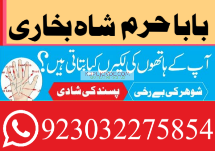 kala ilam specialist expert amil baba lahore exper