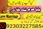 kala ilam specialist expert amil baba lahore exper