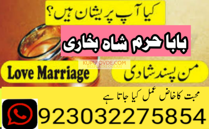 kala ilam specialist expert amil baba lahore exper