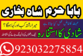 kala ilam specialist expert amil baba lahore exper