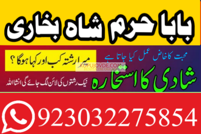 kala ilam specialist expert amil baba lahore exper