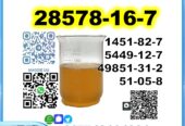 PMK 28578-16-7 ethyl glycidate BMK safe devliery