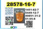 PMK 28578-16-7 ethyl glycidate BMK safe devliery