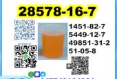 PMK 28578-16-7 ethyl glycidate BMK safe devliery