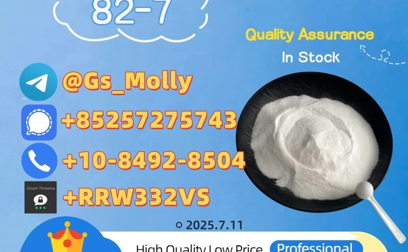 New PMK Powder CAS 28578-16-7 in High Demand