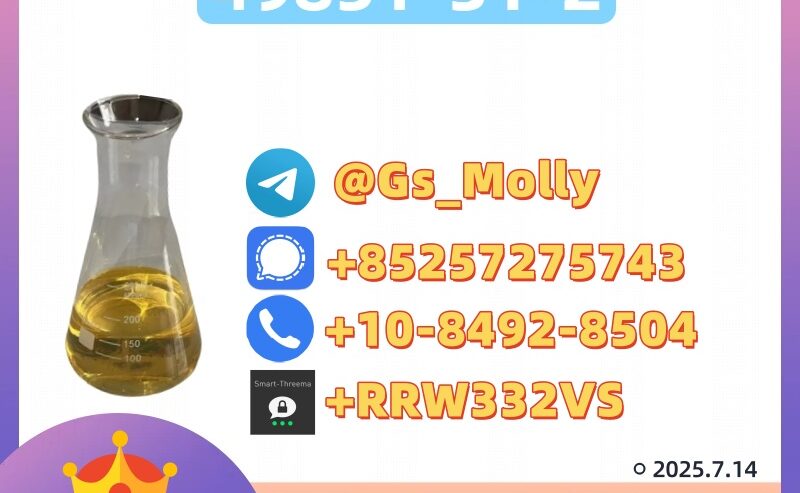 Trusted Supplier of CAS 49851-31-2