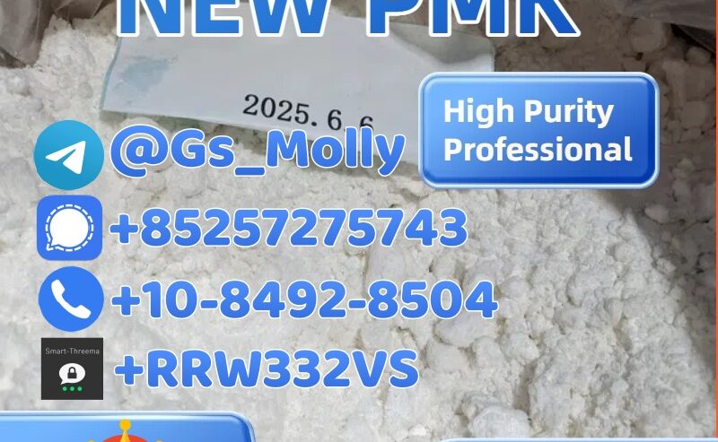 High-Quality PMK Glycidate | CAS 28578-16-7