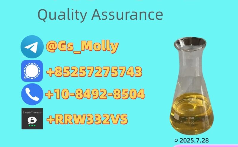 CAS 49851-31-2 – Batch Test Reports Available