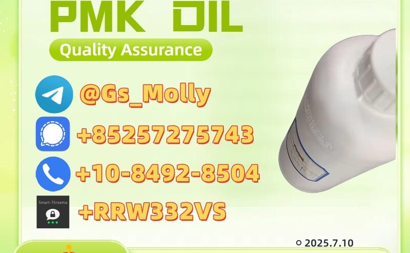 Highest Purity PMK Oil 28578-16-7