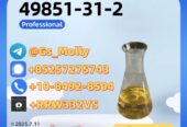 Flash Sale: 1451-82-7 – 48-Hour Discount