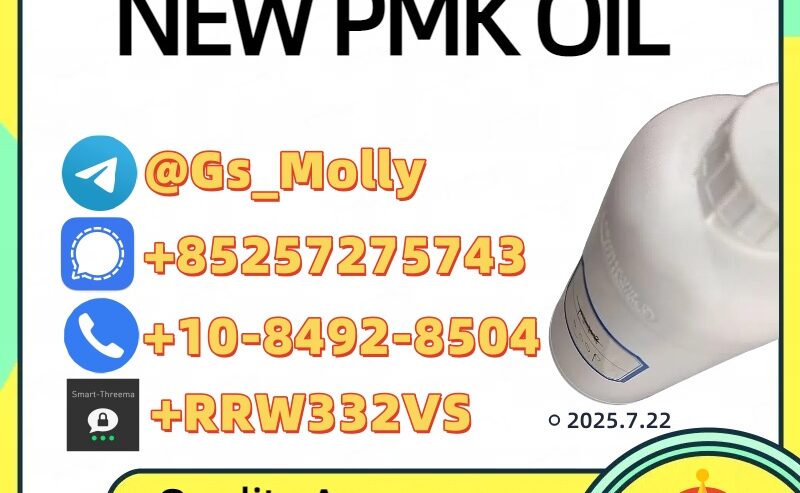 New PMK Oil 99.9% Purity | CAS 28578-16-7