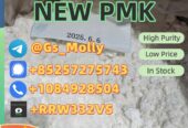 Top-Quality New PMK Glycidate – Fast & Discreet