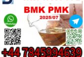BMK PMK 49851-31-2 source factory