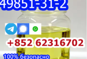 Premium 2-Bromovalerophenone CAS 49851-31-2 2-Brom