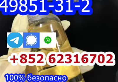 4985102