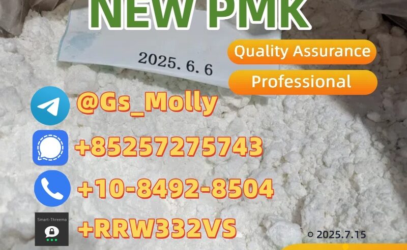 New Pmk Glycidyl Ester Powder