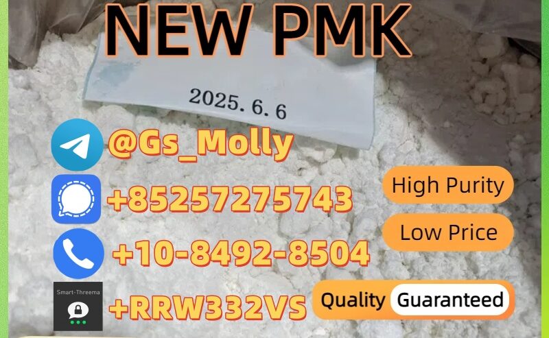 New PMK Powder CAS 28578-16-7, Safe & Reliable