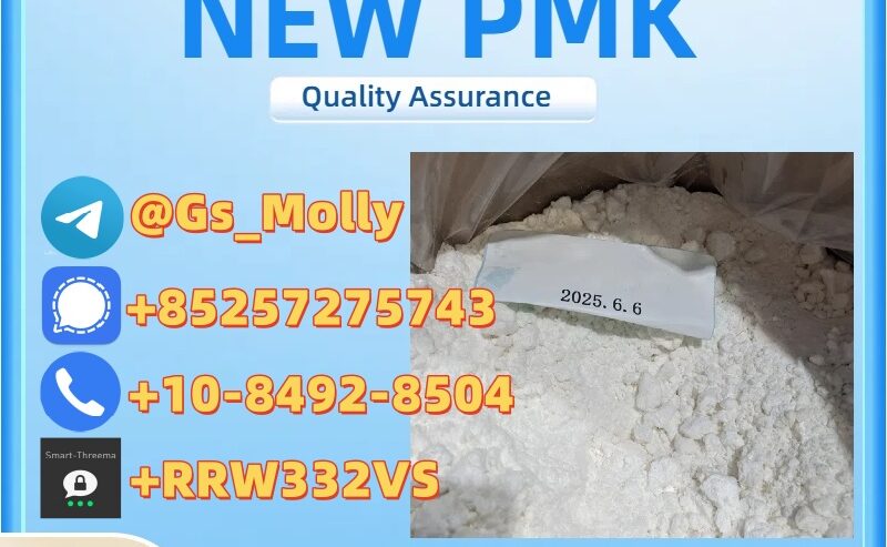 PMK Glycidate Powder | CAS 28578-16-7 | Fast