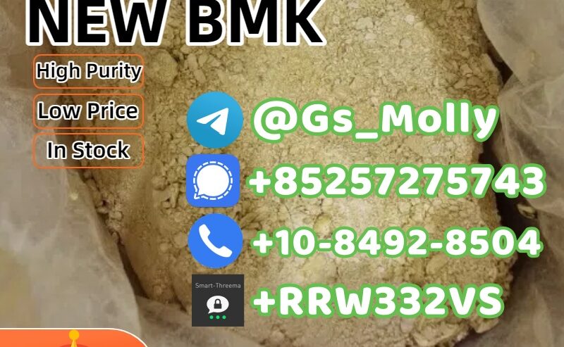 New BMK Powder CAS 20320-59-6 | Batch Tested