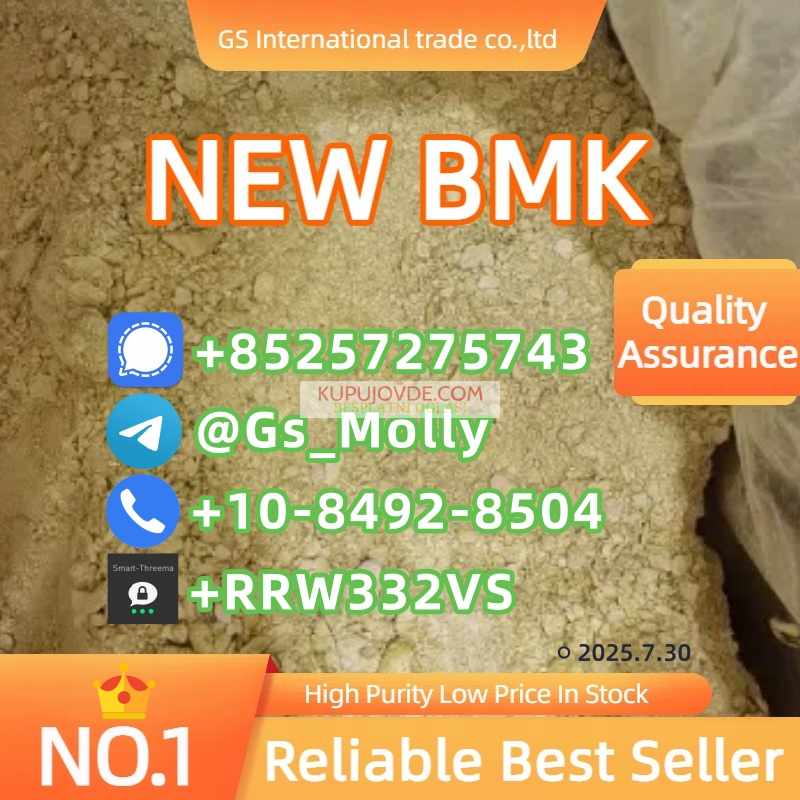 New BMK Powder 99.9% Purity | CAS 5413-05-8