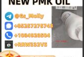 Top-Quality New PMK Glycidate – Fast & Discreet