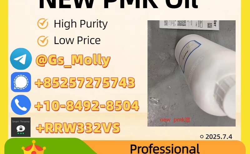 New PMK Oil in Stock | 1kg-1000kg Available | MOQ