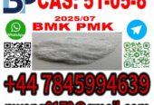 BMK PMK 51-05-8 source factory
