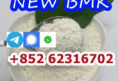 High concentrations NEW white bmk powder with larg