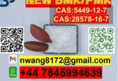 28578-16-7 BMK PMK source factory