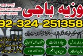 No-1 Kala jadu taweez for love spell 03242513582