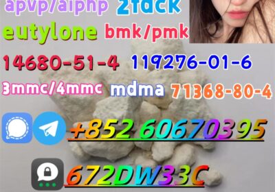 CAS-14530-33-7-2-1