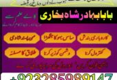 Professional Amil baba In Karachi Kala Jadu Specia