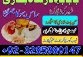 episode amil baba in usa, amil baba in uk, amil ba