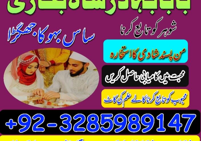 episode amil baba in usa, amil baba in uk, amil ba