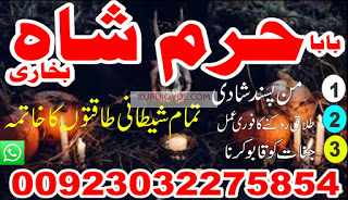 no1 certified black magic specialist expert amil b