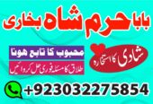 kala ilam specialist expert amil baba lahore exper