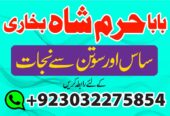 kala ilam specialist expert amil baba lahore exper
