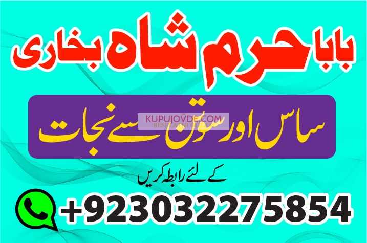 kala ilam specialist expert amil baba lahore exper