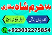 kala ilam specialist expert amil baba lahore exper