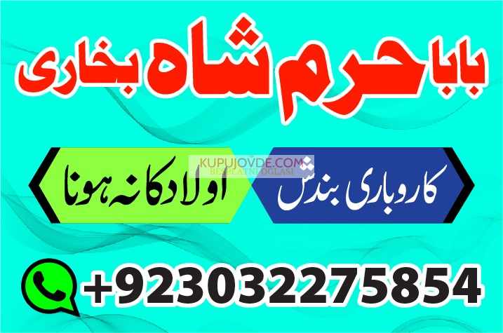 kala ilam specialist expert amil baba lahore exper