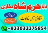 kala ilam specialist expert amil baba lahore exper