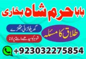 kala ilam specialist expert amil baba lahore exper