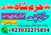 kala ilam specialist expert amil baba lahore exper