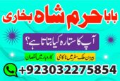 kala ilam specialist expert amil baba lahore exper