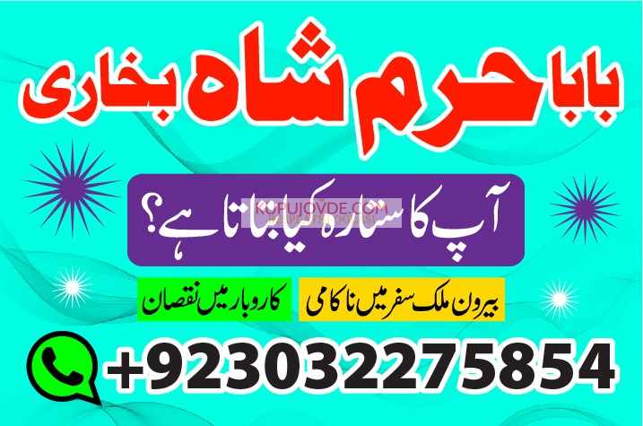 kala ilam specialist expert amil baba lahore exper